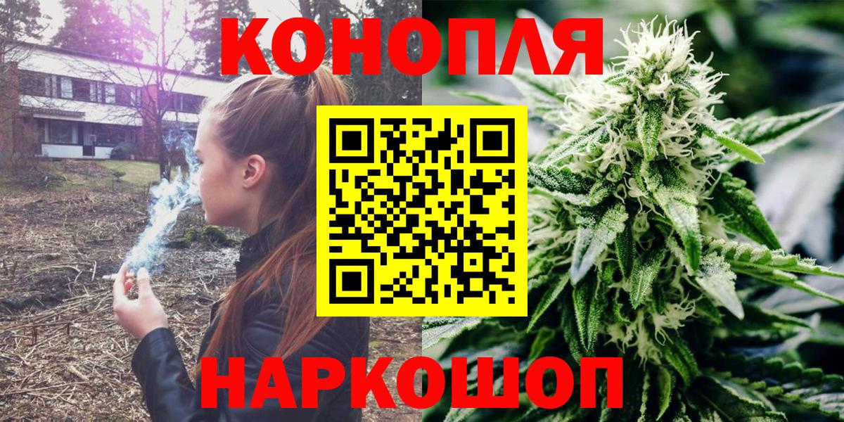 Марихуана семена  Каннабис LSD WEED  Вход с VPN  Конопля сатива  Буйнакск 